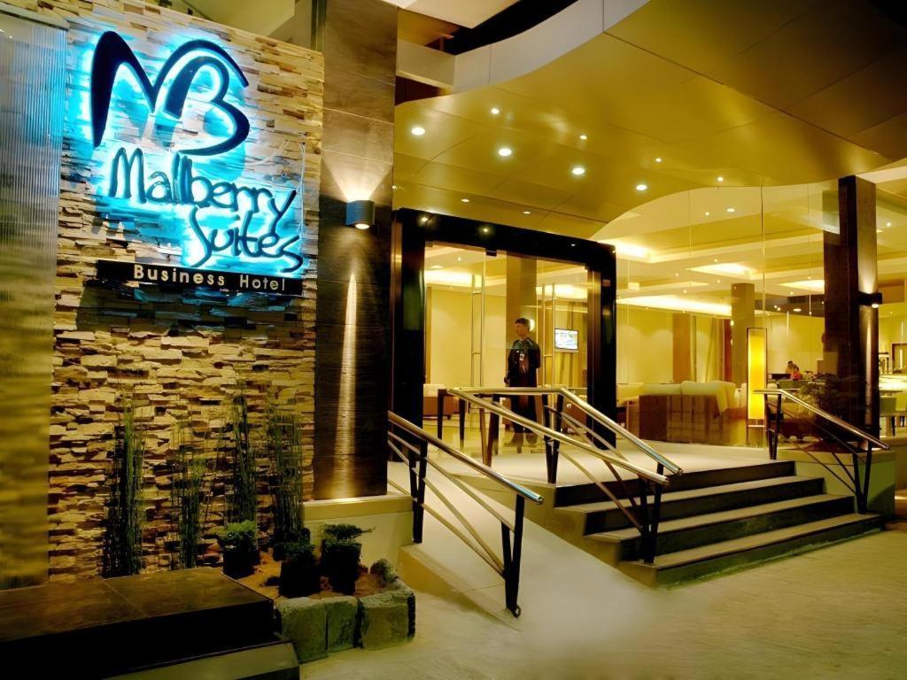 קגיאן דה אורו Mallberry Suites Business Hotel מראה חיצוני תמונה